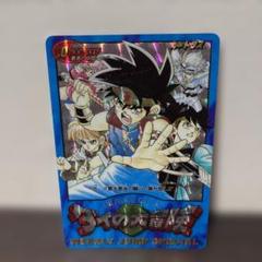 ドラゴンボールGT カードダス 非売品キラNo. 鳥山明 グッズ 限定 究極博 2025年最新】究極博 ドラゴンボールの人気アイテム - メルカリ