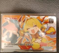 e-amusement pass デビュー eパス 麻雀 パス 麻雀ファイトガール e-amusement pass イーパス eパス パイン