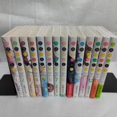 日日べんとう 1-13+おかわり 全巻セット - メルカリ