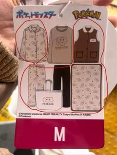 パピモッチ福袋　M パピモッチ福袋 M - メルカリ
