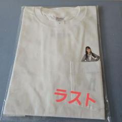 瀧脇笙古 Tシャツ 「気持ちだけでも一緒に走れるTシャツ２」 イエロー 商品詳細ページ | =LOVE OFFICIAL SHOP | 瀧脇 笙古プロデュース