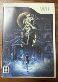 零 〜月蝕の仮面〜