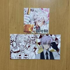D.Gray-man ナツコミ ツインステッカー 28枚 2025 アレン 特典 アレン ナツコミ 集英社 ツインステッカー D.Gray-man D