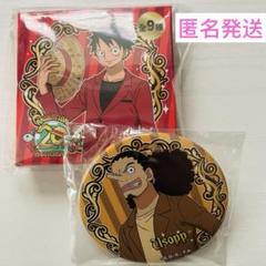 ONE PIECE 缶バッジ 20周年 ウソップ　台湾限定