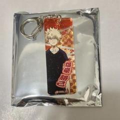 爆豪勝己　僕のヒーローアカデミア　ラメ入りアクリルキーホルダー