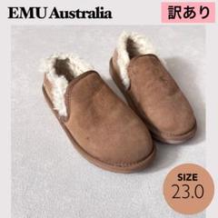 【未使用・新品】EMU Australiaムートン23cm 2025年最新】EMU ムートン 23cmの人気アイテム - メルカリ