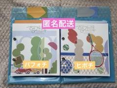 2025年最新】seventeen アルバム トレカ付きの人気アイテム