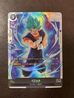 ベジットscr 3枚 2025年最新】ベジット scrの人気アイテム - メルカリ