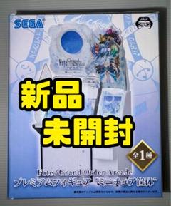 2025年最新】fgoアーケード 筐体の人気アイテム - メルカリ