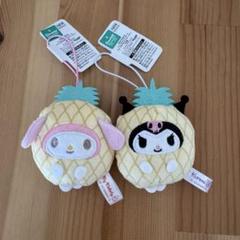 新品タグ付き★サンリオ フルーツきぐるみマスコット パイン マイメロ クロミ