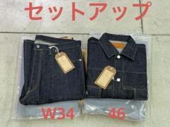 SUBCULTURE S07XX 4701XXデニムジャケットパンツセットアップ SUBCULTURE S07XX 4701XXデニムジャケットパンツセットアップ