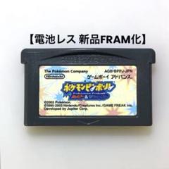 【電池レス】ポケモンピンボール ルビー＆サファイア FRAM化