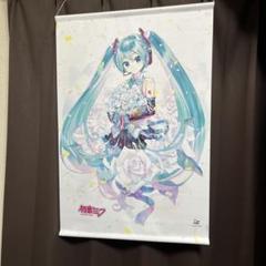 2025年最新】TABLOID mikuの人気アイテム - メルカリ