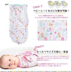 スワドルミー* グレー×ドット