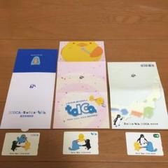 記念Suica toica ICOCA 相互利用3種(デポのみ)