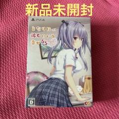 新品未開封、となりに彼女のいる幸せ -Summer Surprise-