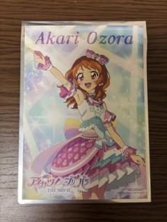 アイカツ プリパラ 劇場版 映画 ムビチケ 第2弾 特典 ブロマイド ⼤空あかり