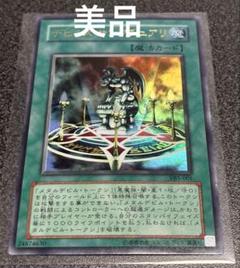 デビルズ・サンクチュアリ ウルトラレア 001の通販 マサ