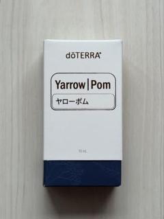 【新品未開封】doTERRA ヤローポム　30ml ドテラ ヤローポム - メルカリ