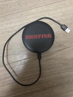 BRIEFING 充電器