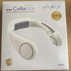 2025年最新】ifan collar iceの人気アイテム - メルカリ