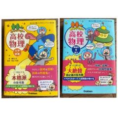 語学・辞書・学習参考書 Mai 新作グッ Amazon.co.jp: 駿台 最新 20年度通期 数学ZX テキスト