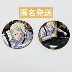 カグラバチ 柴登吾 缶バッジ pop up shop 渋谷モディ