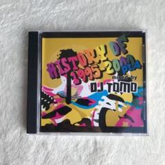 R&B HISTORY 1995-2000 DJ TOMO CD 新品未開封 廃盤】DJ TOMO / HISTORY OF 1995-2000 pt.4 - メルカリ