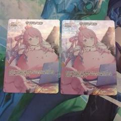 サブパソコン　ホロカ　2枚　プロモ　姫森ルーナ
