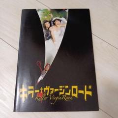 2025年最新】上野樹里の人気アイテム - メルカリ
