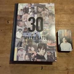 佐藤健 写真集 雑誌 まとめ売り 71vvpfHaLML.jpg
