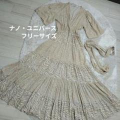 ナノユニバースLUSANA ゼブラカシュクールミモレ丈ティアードワンピース ナノユニバースLUSANA ゼブラカシュクールミモレ丈ティアード