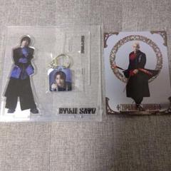 ZIPANG OPERA　ジパオペ　アクスタ　佐藤流司 ZIPANG OPERA】1st シングル 『KAMIYAGURA』、封入特典