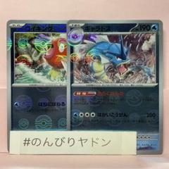 コイキング レジェンドミラー PSA10 PSA10】コイキング レジェンド ミラー 世界約49枚