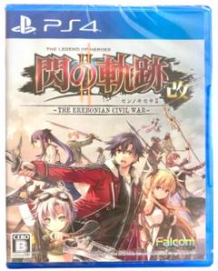 【新品未使用】英雄伝説 閃の軌跡II：改 -The Erebonian Civi