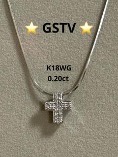 ⭐️GSTV⭐️K18WGクロスダイヤモンドペンダントトップ ⭐️GSTV⭐️K18WGクロスダイヤモンドペンダントトップ - メルカリ