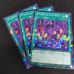 【超特価sale開催】  本格構築】遊戯王アンデットデッキチャンシーゴーストフュージョン等 遊戯王OCG デュエルモンスターズ