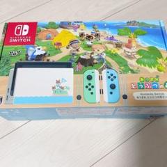 任天堂Switch どうぶつの森 同梱版 美品