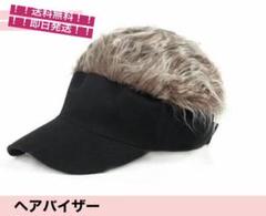 カツラ 帽子 サンバイザー ヘアーバイザーウイッグ ゴルフ アウトドア