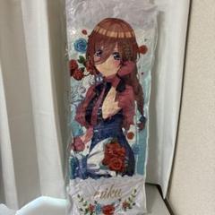 2025年最新】五等分の花嫁 中野三玖 ロングクッションの人気