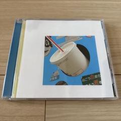 2025年最新】yonigeの人気アイテム - メルカリ