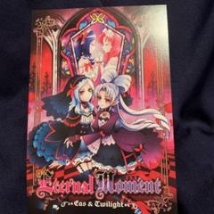 夏フェス アイドル EternalMoment 布ポスター イース トワイライト Amazon.co.jp: 夏フェス アイドル EternalMoment 布ポスター