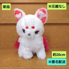 【未使用品】ちょコンとキツネ　ぬいぐるみ　25体セット ≪11月の新商品≫ちょコンとキツネ ☆アミューズプライズ-NEW