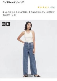 2022年最新】ワイドレッグジーンズ uniqloの人気アイテム - メルカリ 安心一年保証 COS ワイドデニム ワイドレッグジーンズ デニム/ジーンズ