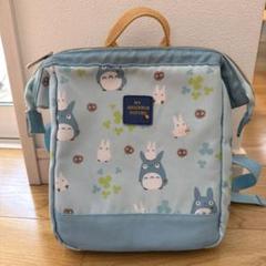 B-001 【海外限定】日本未発売 ジブリ となりのトトロ 刺繡 バッグパック ポーター『となりのトトロ』“トトロのおなか”ファーのトート