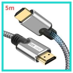 MEEKI 8K HDMI ケーブル 2.1 5M