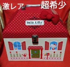 期間限定セール　ハローキティ　サンリオ　HELLO KITTY 家形収納　BOX