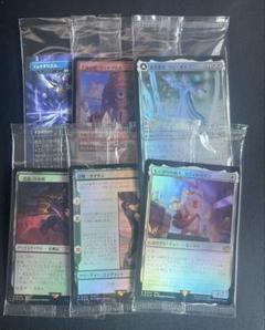 MTG ファイナルファンタジー 未開封プロモカード