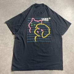 90s USA製 IAMS PET FOODS vintage T-shirt