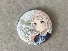 学園アイドルマスター トレーディング担当アイドルジュエリー缶バッジ リーリヤ